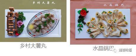 浦城美食与农副土特产 品味闽北山城的舌尖风味